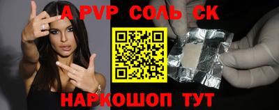 меф VHQ Волжский