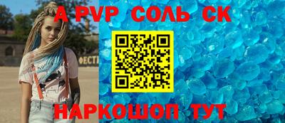 меф VHQ Волжский