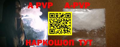 меф VHQ Волжский