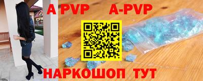 меф VHQ Волжский