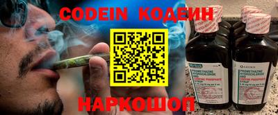 меф VHQ Волжский