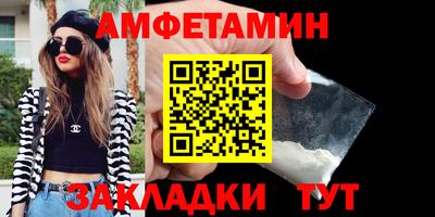 mdpv Волжск