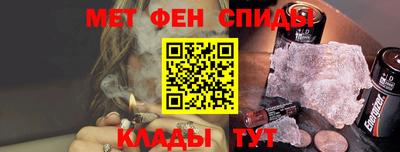 меф VHQ Волжский