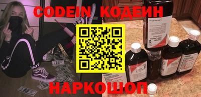 меф VHQ Волжский