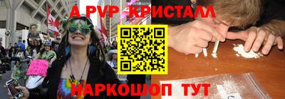 mdpv Волжск