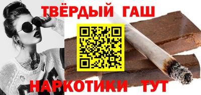 меф VHQ Волжский