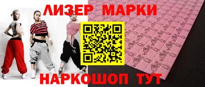 меф VHQ Волжский