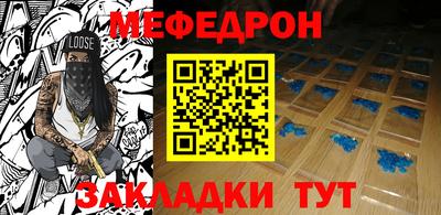 mdpv Волжск