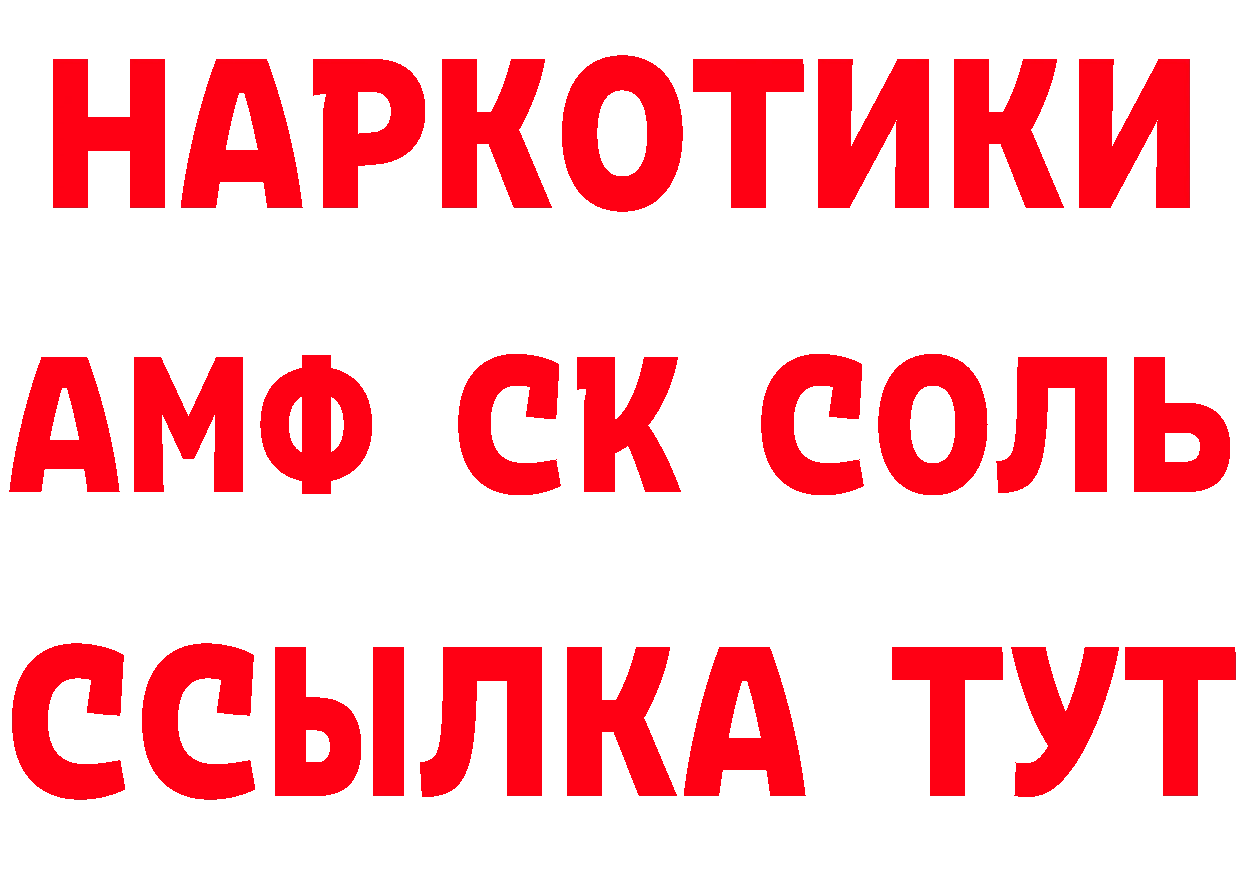 МДМА VHQ сайт это гидра Нижнекамск