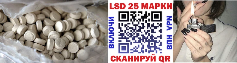 ЛСД экстази ecstasy Нижнекамск