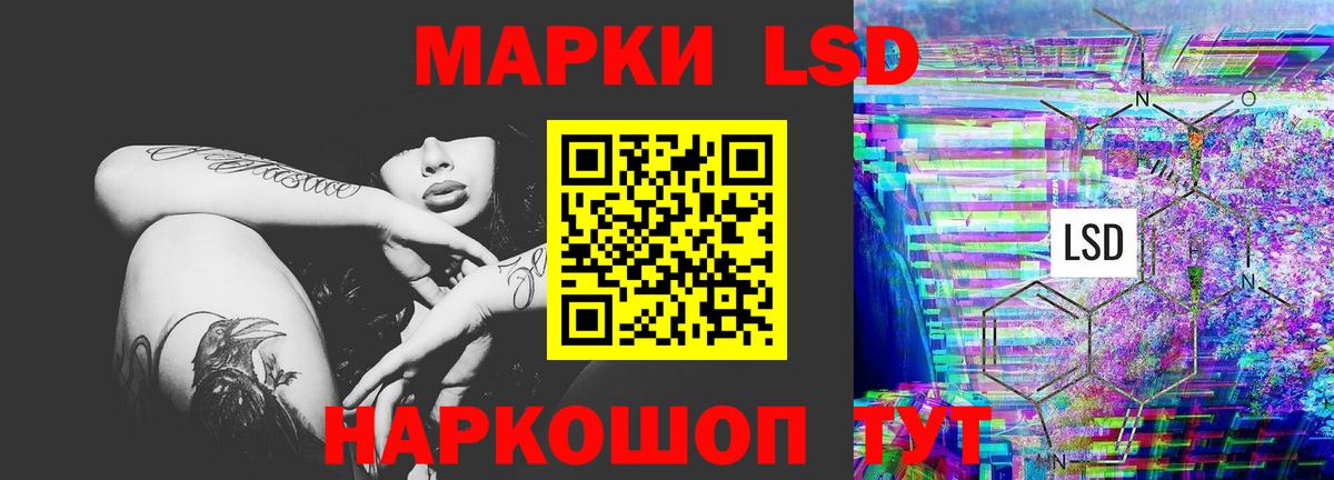 MEGA tor  Лсд 25 экстази кислота  Вход с VPN  LSD-25 экстази ecstasy  Нижнекамск 