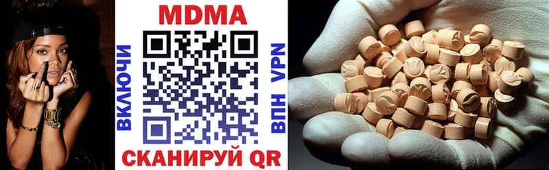 где найти Нижнекамск MDMA молли