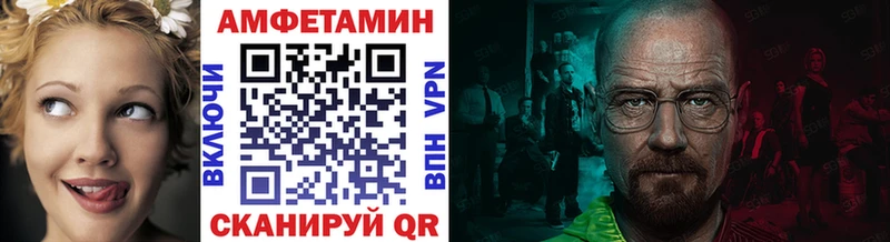 Метамфетамин пудра  Нижнекамск 