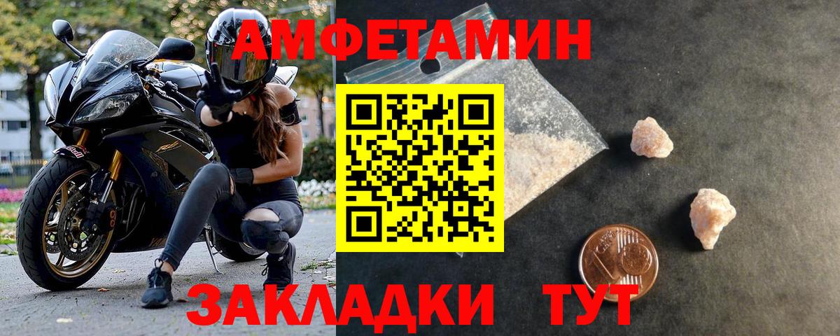 Канабис  Cocaine  Меф МЯУ МЯУ кристаллы  Лсд 25  Вход с VPN  Нижнекамск  Альфа ПВП СОЛЬ кристаллы  АМФЕТАМИН   ГАШИШ 