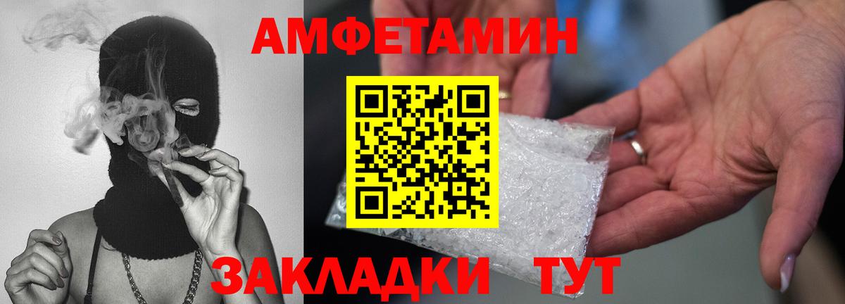 Нижнекамск  Метамфетамин мет  Вход с VPN  Метамфетамин мет 