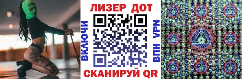 Марки 25I-NBOMe 1,5мг  Нижнекамск 
