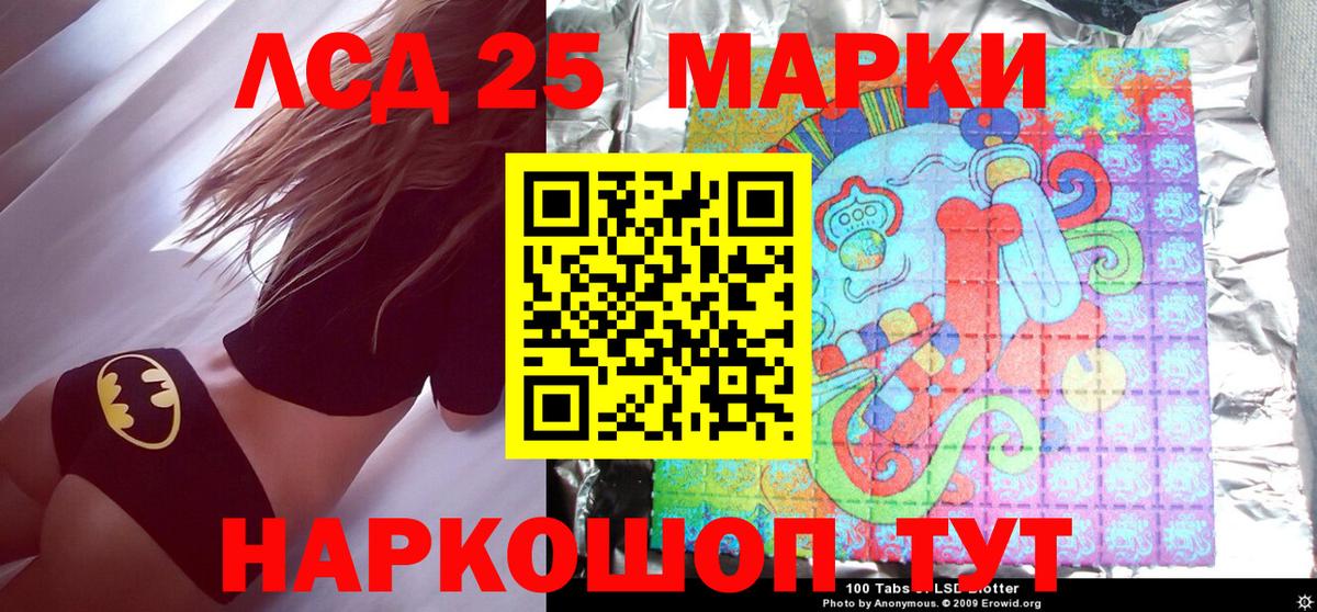 Нижнекамск  Марки N-bome 1500мкг  Вход с VPN 