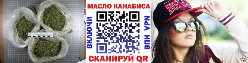 дарнет шоп Нижнекамск ТГК вейп