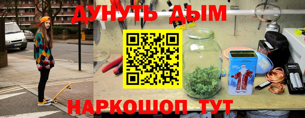 Каннабис AK-47  Бошки марихуана ГИДРОПОН  Бошки марихуана планчик  Нижнекамск  Вход с VPN 